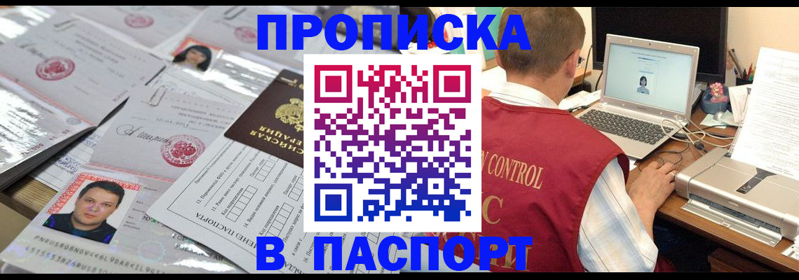 пропишу в квартире в Струнино